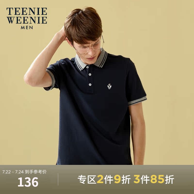 TeenieWeenie Bear men's T-shirt summer fashion trend contrast lapel short sleeve POLO shirt Xinjiang cotton