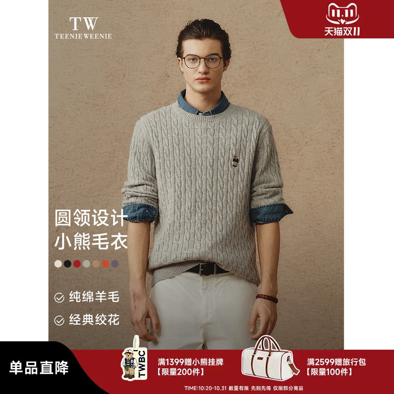 Teenieweenie Men's Autumn and Winter New All-Wool Knit Sweater Cable Knit Sweater Old Money Style Couple's Outfit