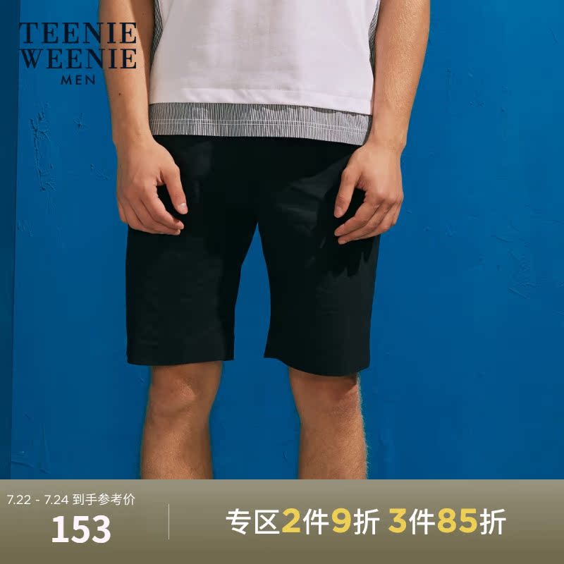 TeenieWeenie bear men's summer simple casual loose five-point pants shorts Xinjiang cotton