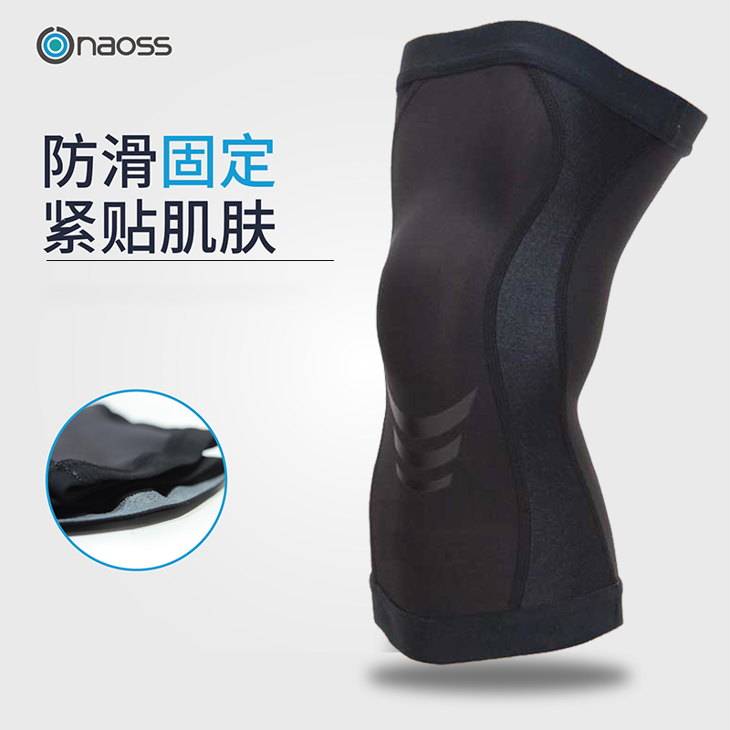 Japan imported professional sports ultra-thin incognito knee pads for men running fitness non-slip women's knees invisible thin models