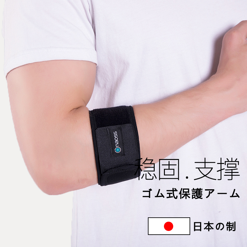 Japan elbow cover men's basketball badminton summer women's fitness tactical arm pressurized protective cover adjustment short section