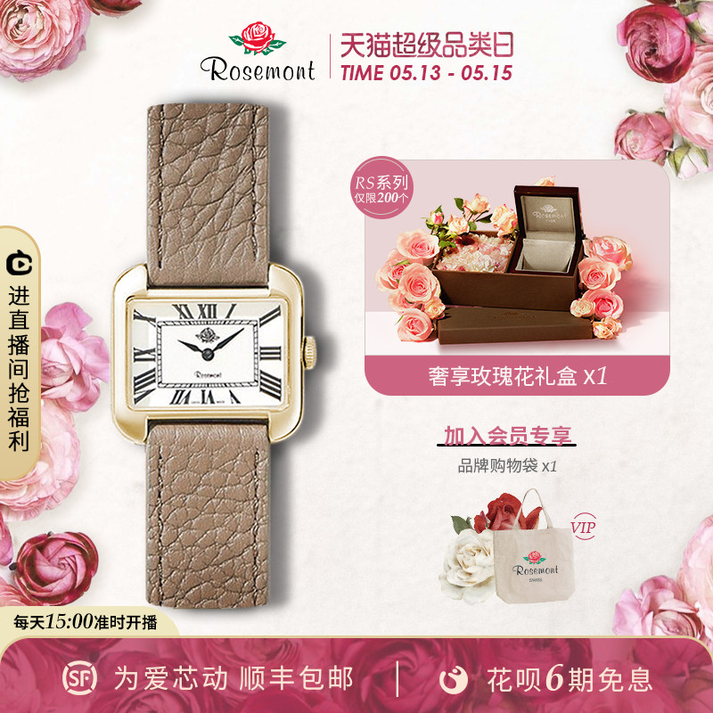 Rosemont Swiss watches retro brief Roman medieval square watches genuine leather with wind watches women new