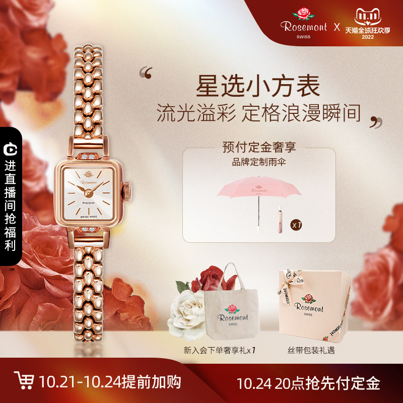 Rosemont Swiss Vintage Exquisite Ins Small Dial Pink Gold Metal Thin Strap Watch Rose Watch Women
