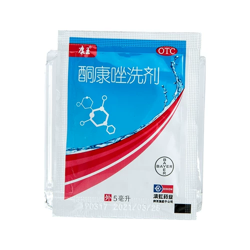 康王 Кетоконазол промывочный агент 5 мл кожи головы и истощенные вилловые предрассудки предрассудки Себорея Дерматита препараты