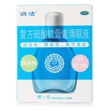 润洁 Составная серная кислота Хартитилтин падает 10 мл 10 мл, чтобы облегчить глаза зрительного усталости сухой глаз, вяжущие глазные капли fx