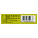 tonpei/同贝 Детские пятна, тепло -уборные частицы 2G*9 мешков/коробка детей из верхних дыхательных путей, лихорадка, кашель, отек горла, горячий живот, запоры, боль в голове, носовый грипп