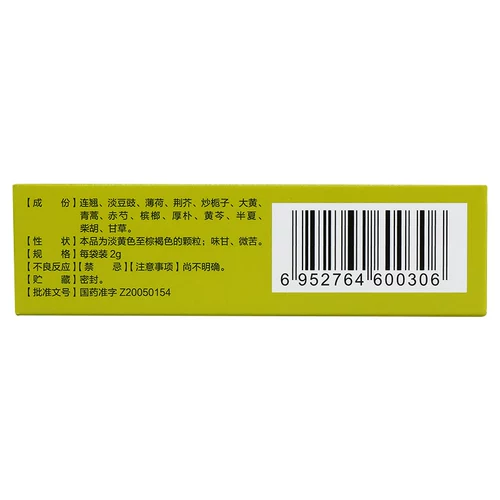 tonpei/同贝 Детские пятна, тепло -уборные частицы 2G*9 мешков/коробка детей из верхних дыхательных путей, лихорадка, кашель, отек горла, горячий живот, запоры, боль в голове, носовый грипп