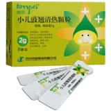 tonpei/同贝 Детские пятна, тепло -уборные частицы 2G*9 мешков/коробка детей из верхних дыхательных путей, лихорадка, кашель, отек горла, горячий живот, запоры, боль в голове, носовый грипп
