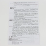 阿奇 Полагаясь на частицы эритромицина 75 мг*10 мешков с острым фарингитом хронический фарингит, хламидиозный пневмоний синит Острый тонзиллит, конъюнктивит аллергический целлюлит, инфицированный сандилоном и х