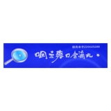 艾纳香 Ши Личхонг привет таблетки 50 таблетки 50 таблетки