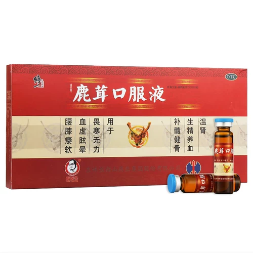 修正 Оленя рога пероральной жидкости 10 теплой эссенция почек и кость здоровья крови, страх холод, слабая талия и дефицит мягкой крови колена головокружение