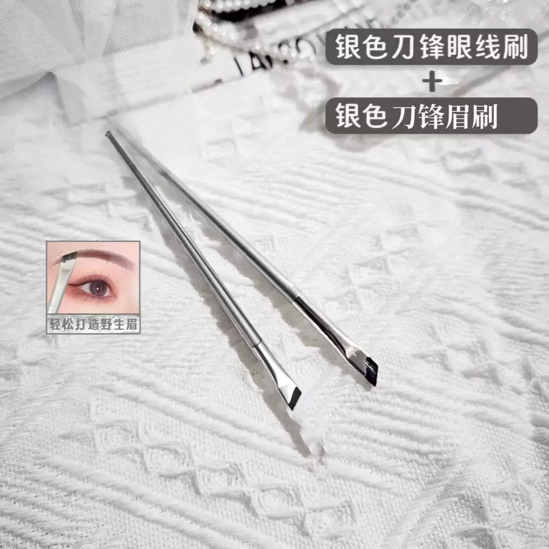 Стержневая подводка для глаз ультратонкая плоская головка extremely thin лезвие карандаша подводка бровей до наклонных бровей кисть стрелкa для носа тени кресло рукав набор из трёх предметов