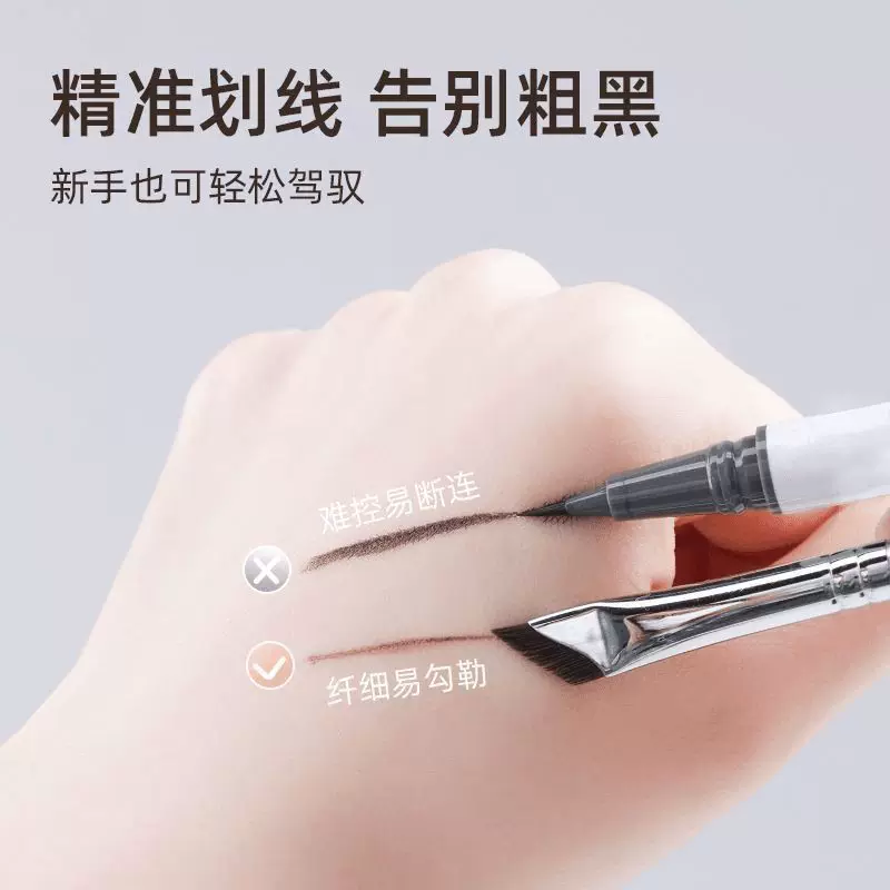 Стержневая подводка для глаз ультратонкая плоская головка extremely thin лезвие карандаша подводка бровей до наклонных бровей кисть стрелкa для носа тени кресло рукав набор из трёх предметов