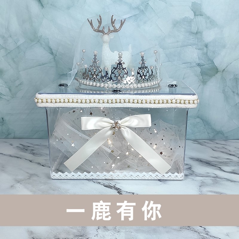 Wedding Shoes Wedding containing box Transparency to pick up Wedding Wedding Shoes Cartridges Lock Wedding items for everyone's wedding shoes