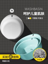 Large plastic basin large household large household large plastic basin high-end bathroom special wash basin
