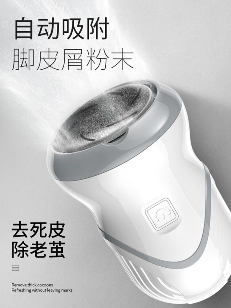 Electric multifunctional massage dust suction grinding machine fully automatic except for old cocoon theorizer high power pedicure lady foot skin