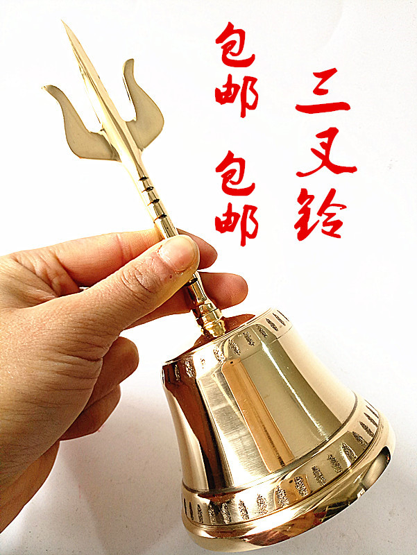 DaojiaSupplies tripods Three-fork bell three clear bronze bell bell bell bronze bell polished hand rocking Suzuki Suzuzsuzuzsuzuzumi pure copper