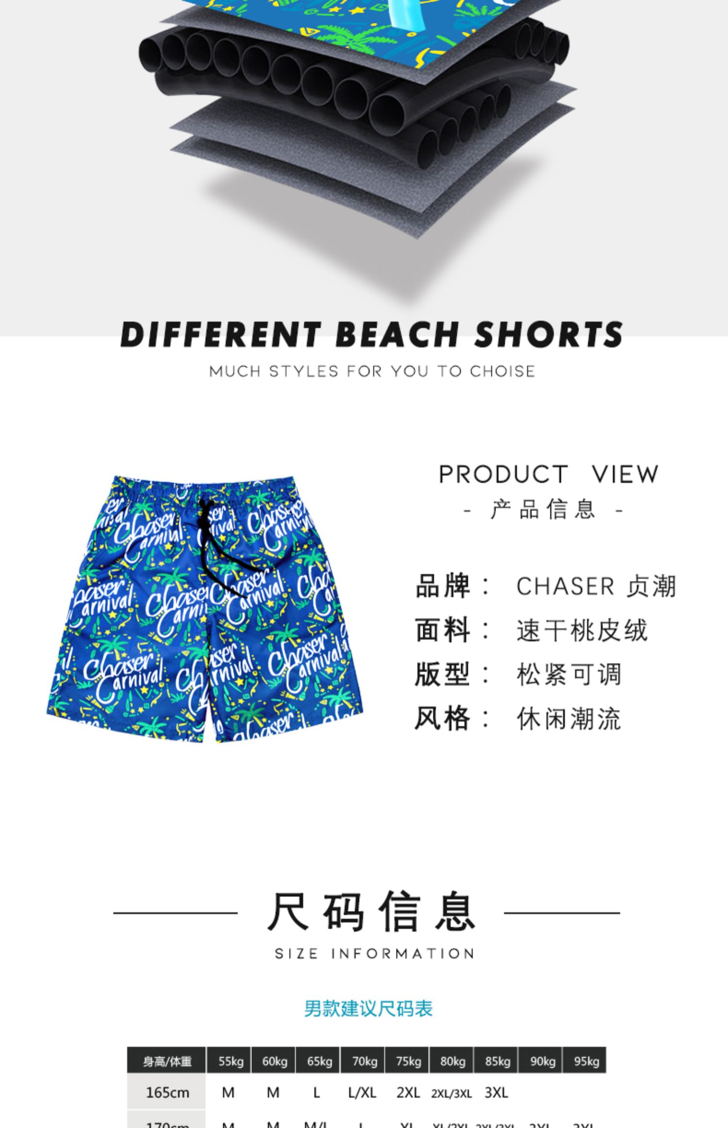 Quần đi biển cho nam Kỳ nghỉ hè Làm khô nhanh Quần short cỡ lớn Quần spa 衩 Quần thoáng khí thoáng khí - Quần bãi biển quần đi biển cặp	88,888	88%