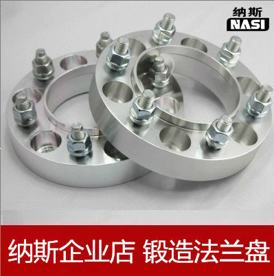 BJ40 shake-up passersby Haver H9 Chase D90T60 Reign Win S350 Hub Widening Spacer Flange