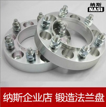 BJ40 shake-up passersby Haver H9 Chase D90T60 Reign Win S350 Hub Widening Spacer Flange