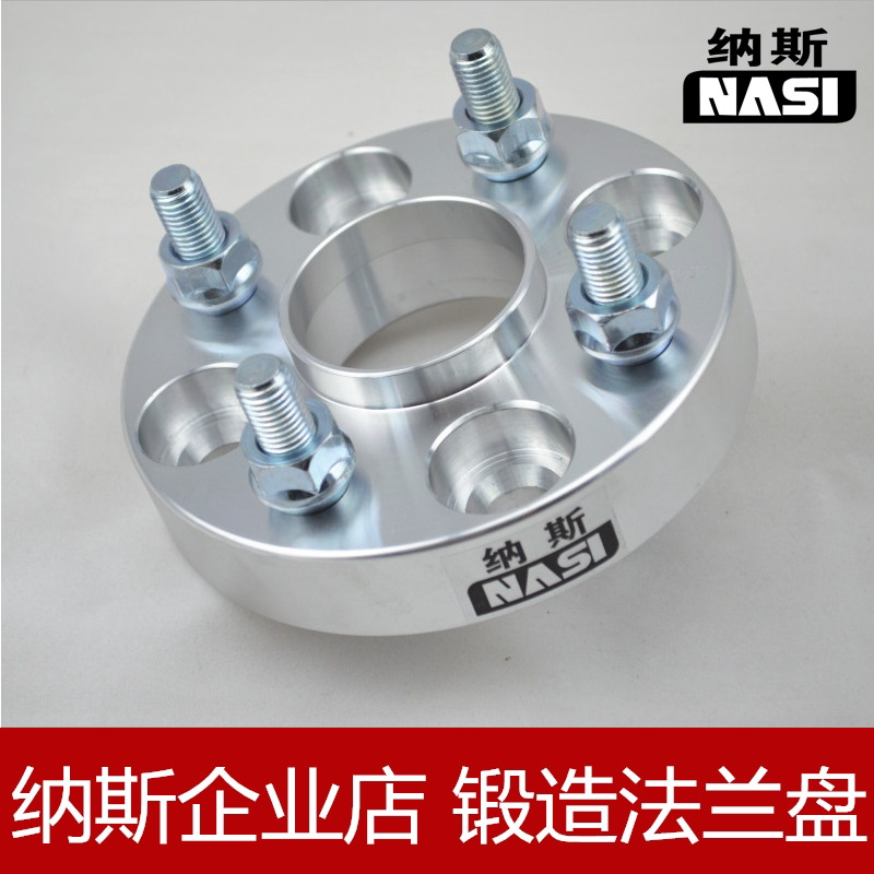 Seahorse 323 Dongfeng off v07s K17 V27 Xiali N3 N5 flange hub widened gasket modification