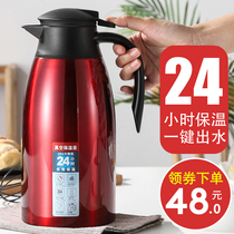 Yongle thermos pot household 304 stainless steel liner large capacity thermos bottle thermos hot Open Kettle thermal kettle