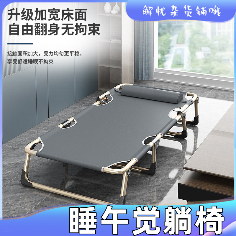 The station can lie asleep in the chair office sleeping nap escort folding chair lightly outdoor