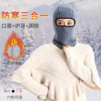 Winter bicycling warm theorizer anti-freeze mask wind-proof face cover full face breathable windproof mask shield full face protection