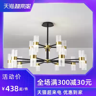 Nordic modern minimalist living room chandelier led three-color dimming Bedroom dining room study lamps Light luxury modern high-end