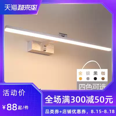 Washing table lamp Toilet mirror headlight led punch-free toilet bathroom cabinet lamp Powder room makeup mirror lamp