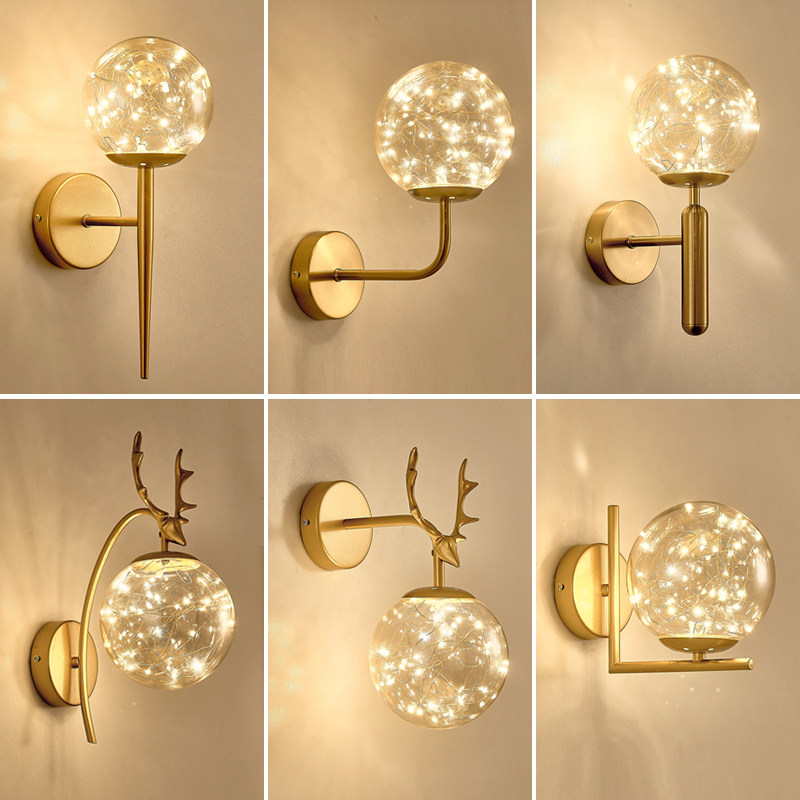 Net red star bedroom lamp North Europe light luxury LED wall lamp living room balcony background wall lamp