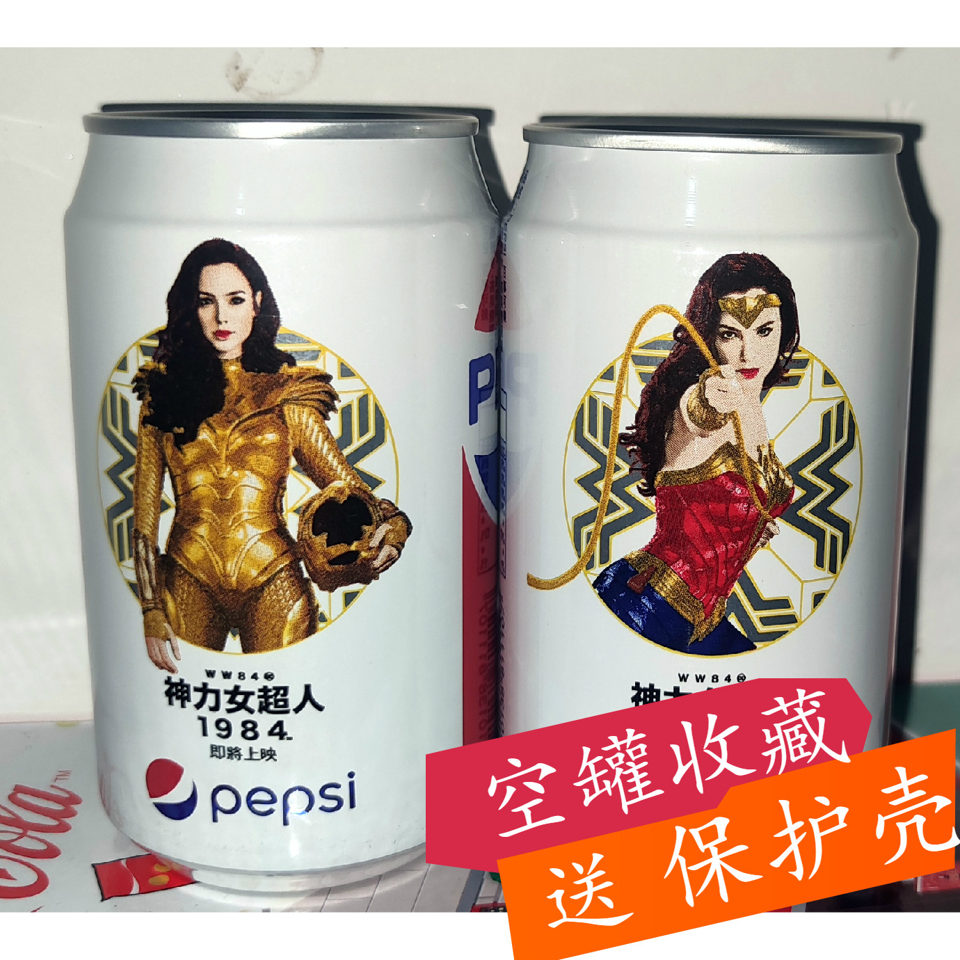 PepsiCo Wonder Woman limited edition pop can two cans a set of empty cans collection film Remembrance cans