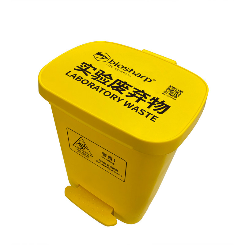 Biosharp BC-LWB-040 40L实验废弃物桶 实验室垃圾桶 pp材质