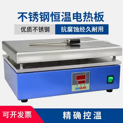 Stainless steel electric constant temperature heating plate DB-XAB digital display corrosion resistant graphite heating plate laboratory preheating platform