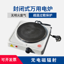 Electric furnace laboratory adjustable closed 2000W heating constant temperature small mini Universal controlled temperature electric heating furnace