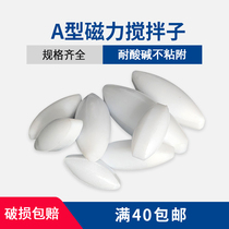 A- type PTFE magnetic stirrer rotor magnetic stirrer polytetrafluoride mixer magnetic