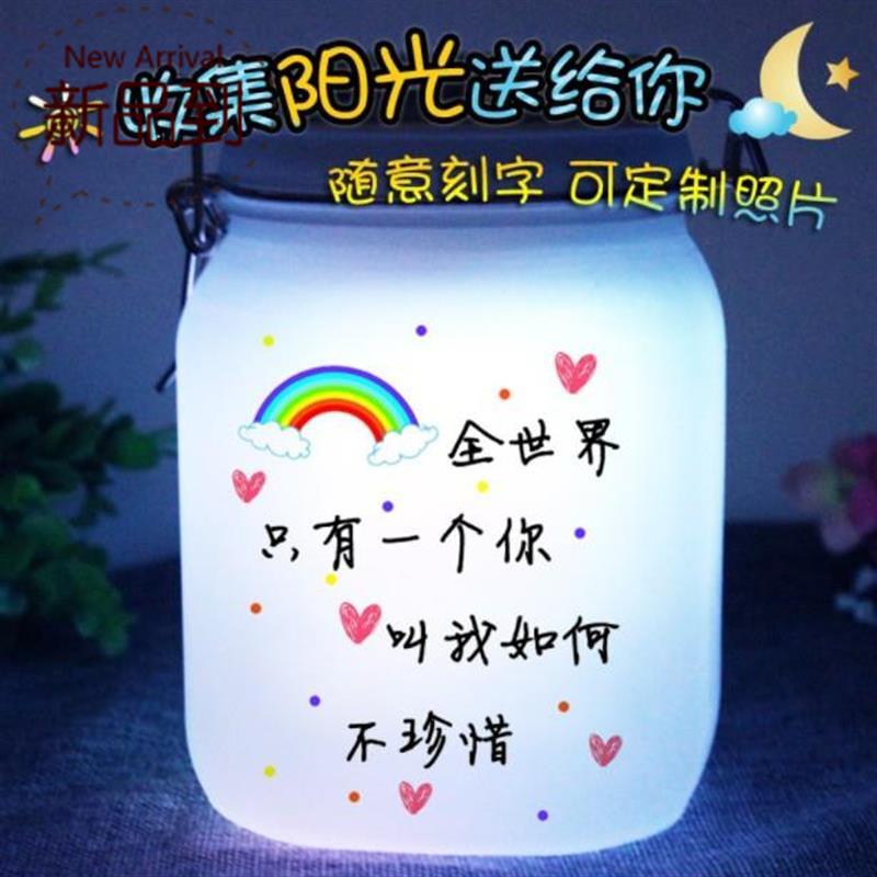 Creative Collection Moonlight R Moon Night Bottle Sunshine Storage Energy Saving Moon Light Jar Mini Jars Storage Tanks 22 Men And Women-Taobao
