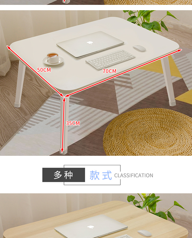 Bàn nhỏ phòng ngủ ngồi tăng chiều cao gấp bàn máy tính bàn giường đơn giản phòng ngủ nhà bàn - Phụ kiện máy tính xách tay dán phím laptop