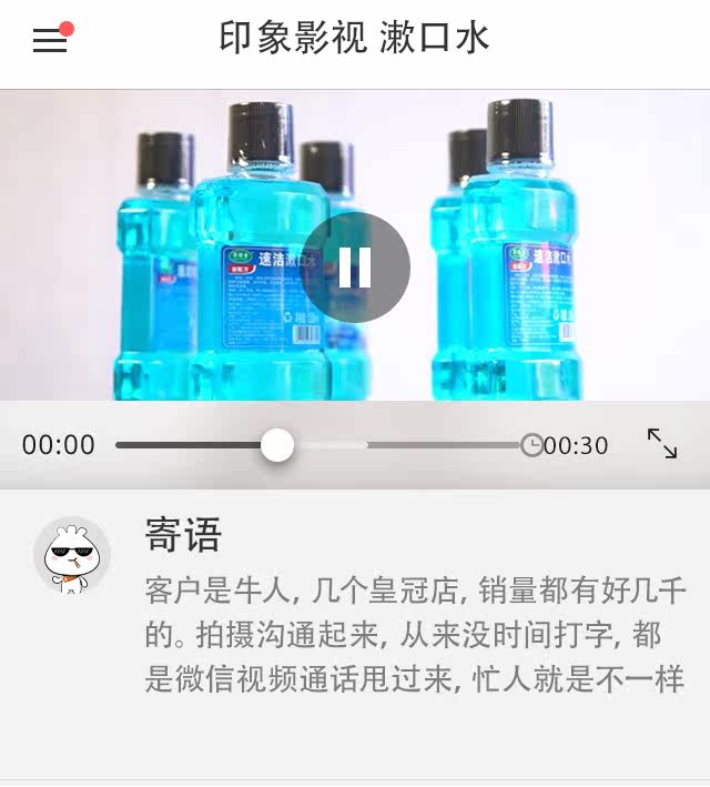 13 полоскание рта