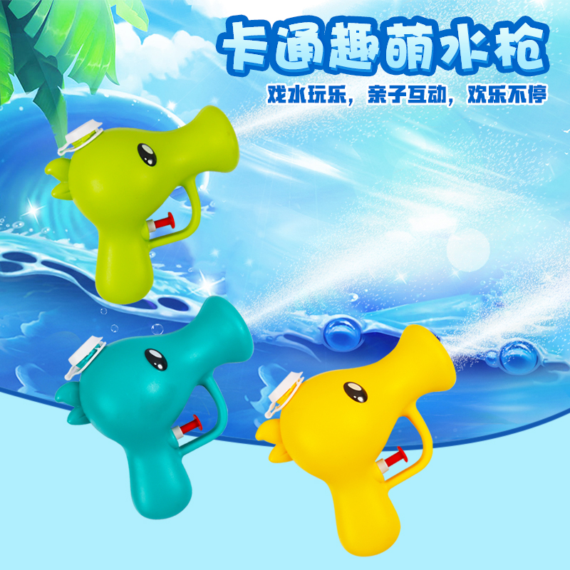Pea water gun trumpet Plants vs. Zombies high-pressure water jet water for children and children bathing swimming toys