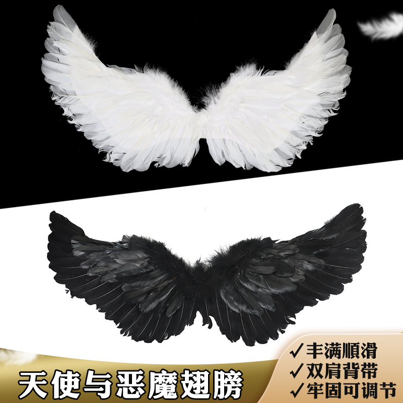 Girls angel devil wings back decoration children's toys Christmas props cos fairy stick performance simulation feathers
