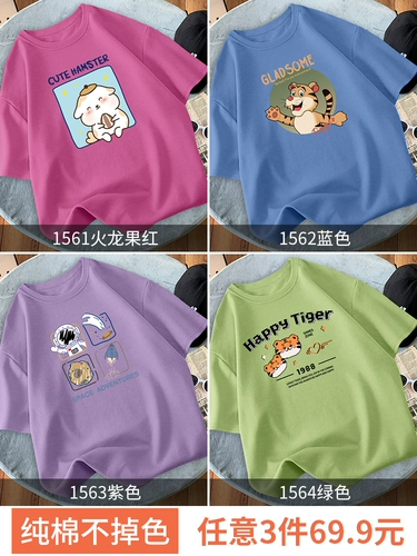 Tide, сиреневая хлопковая летняя сексуальная футболка с коротким рукавом, коллекция 2022, большой размер