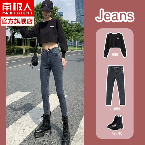 Джинсы, весенние летние эластичные черные штаны, высокая талия, коллекция 2021, по фигуре, в обтяжку