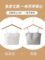 Средняя модель-фаворит белый+серый (две) (две части) (модель открытого пупора)