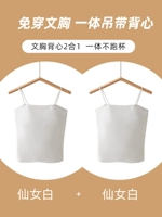 Длинные белые+феи белые (две части) (талия)