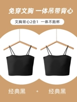 Длинный классический комплект, средней длины