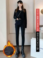 Классические черные тонкие таблетки [Мао Бьян Фут]