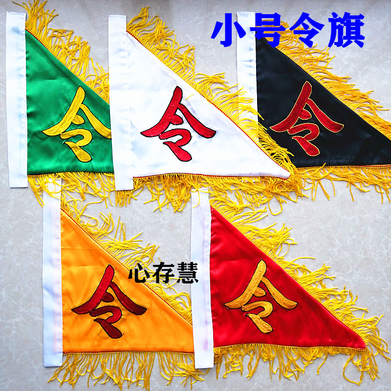 Dao ordered the flag five flag five flag five flag five flag five flag five flag two-sided flag satin flag flag