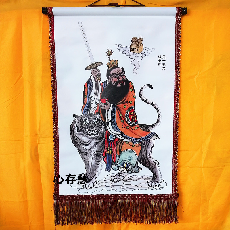 Scroll painting tiger ride too old jun Zhang Tianxian Ray Zhang Xiao Yuan Oil Canvas