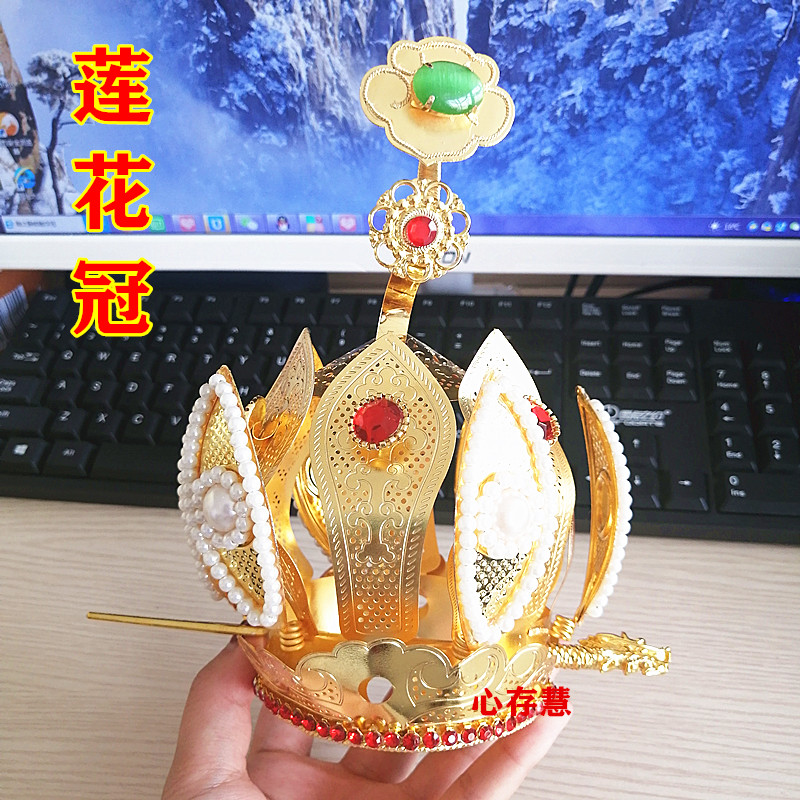 Taoist Supplies Paraphernalia Cap Hexagonal Cap Mati Cap High Success Lotus Crown Flame Crown Five Old Crown